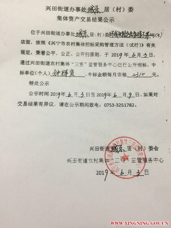 钟辉贤.jpg