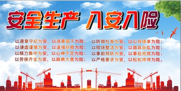 兴宁市公路局扎实开展安全生产月活动.jpg