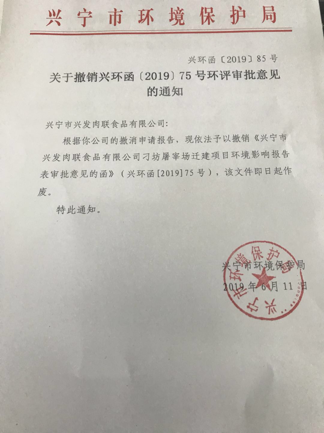20190611155523249_qYq6zevQ.jpg