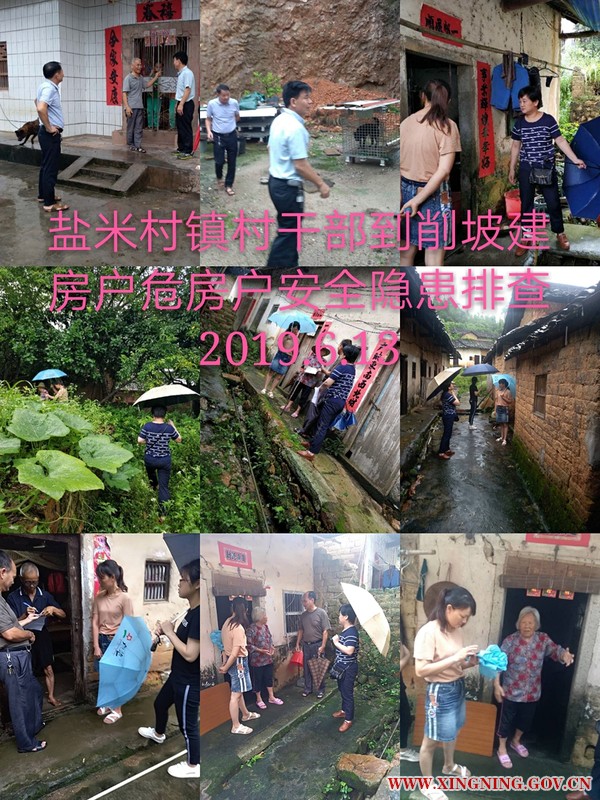 微信图片_20190613152234.jpg