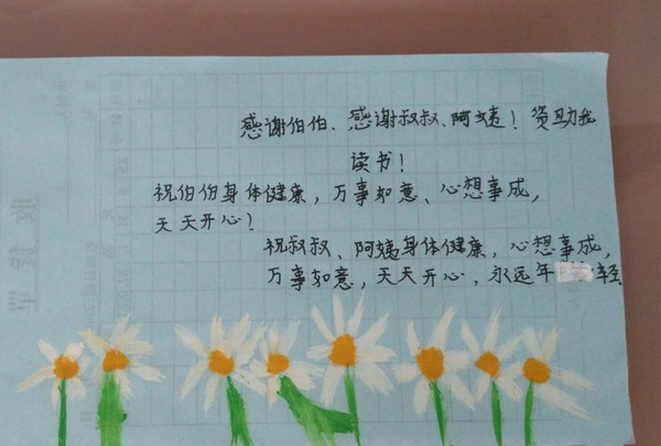 20190601总工会六一节到户慰问 (27)_meitu_7.jpg