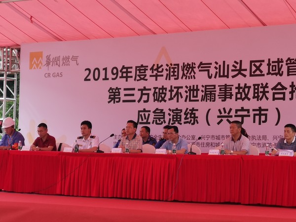 微信图片_20190620114639.jpg