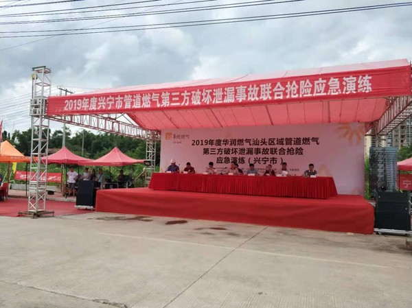 微信图片_20190620174645.jpg