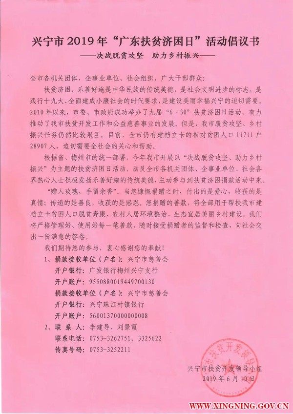 微信图片_20190701114341.jpg