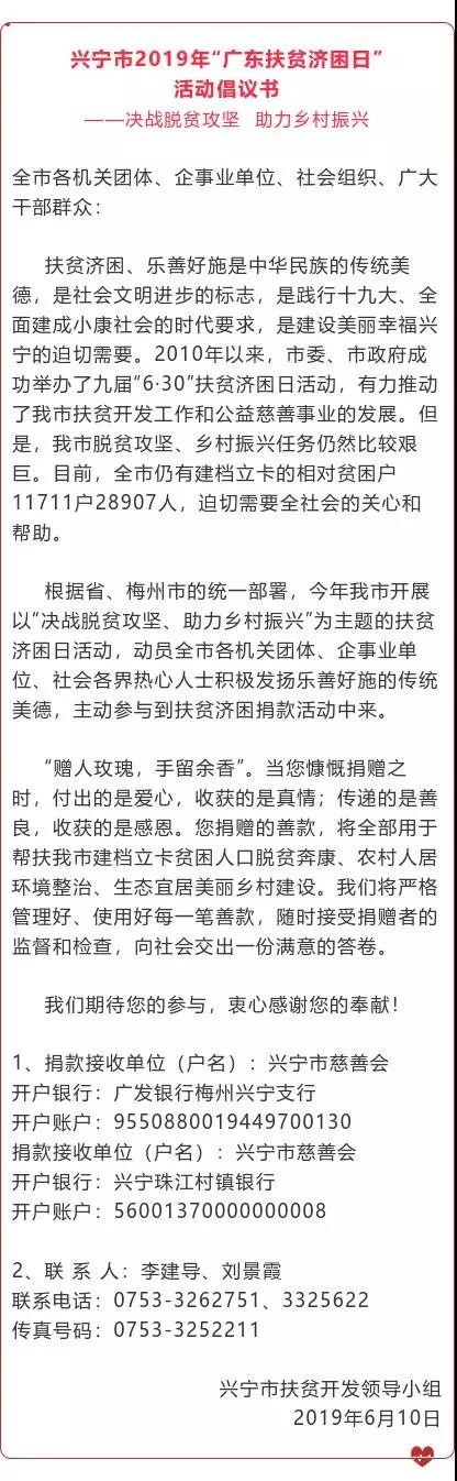 微信图片_20190701161703.jpg