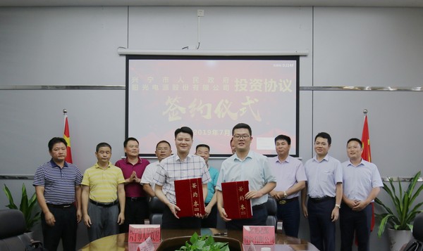 微信图片_20190705161341_副本.jpg