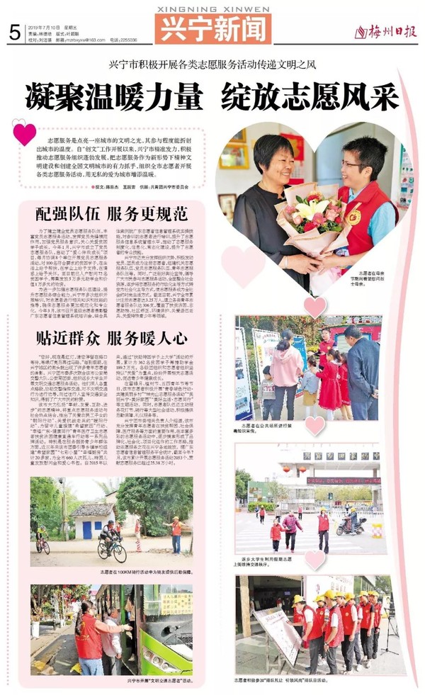 微信图片_20190710163720.jpg