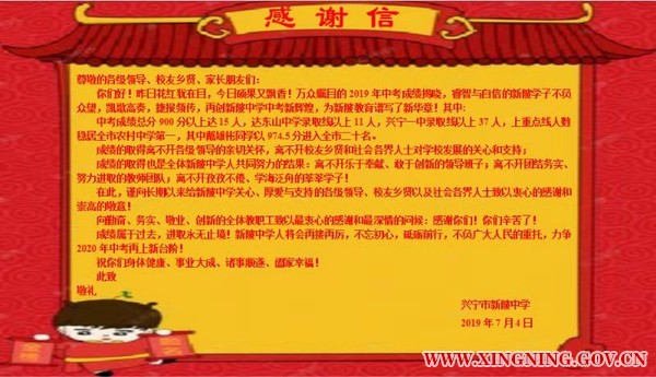 微信图片_20190710162552.jpg