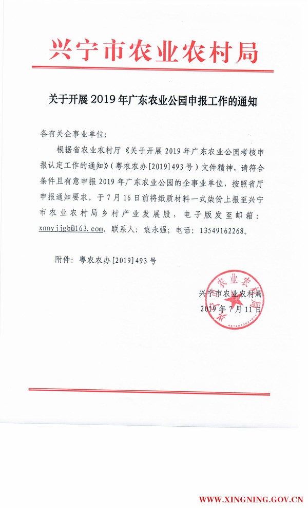 微信图片_20190711175859.jpg
