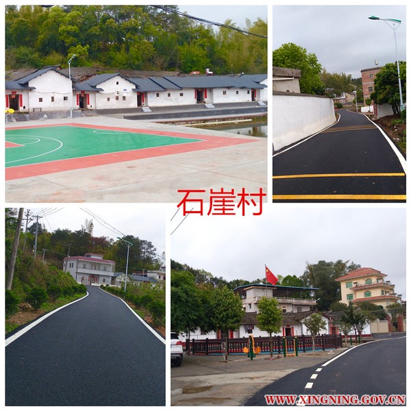 石崖_副本.jpg