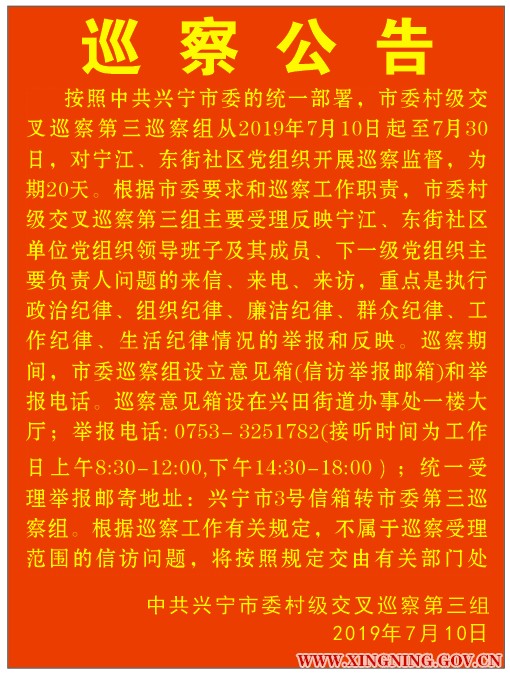 微信图片_20190712161520.png