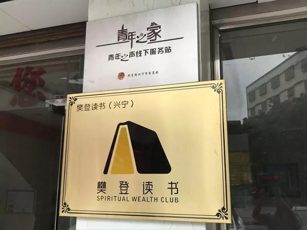 微信图片_20190715113556.jpg