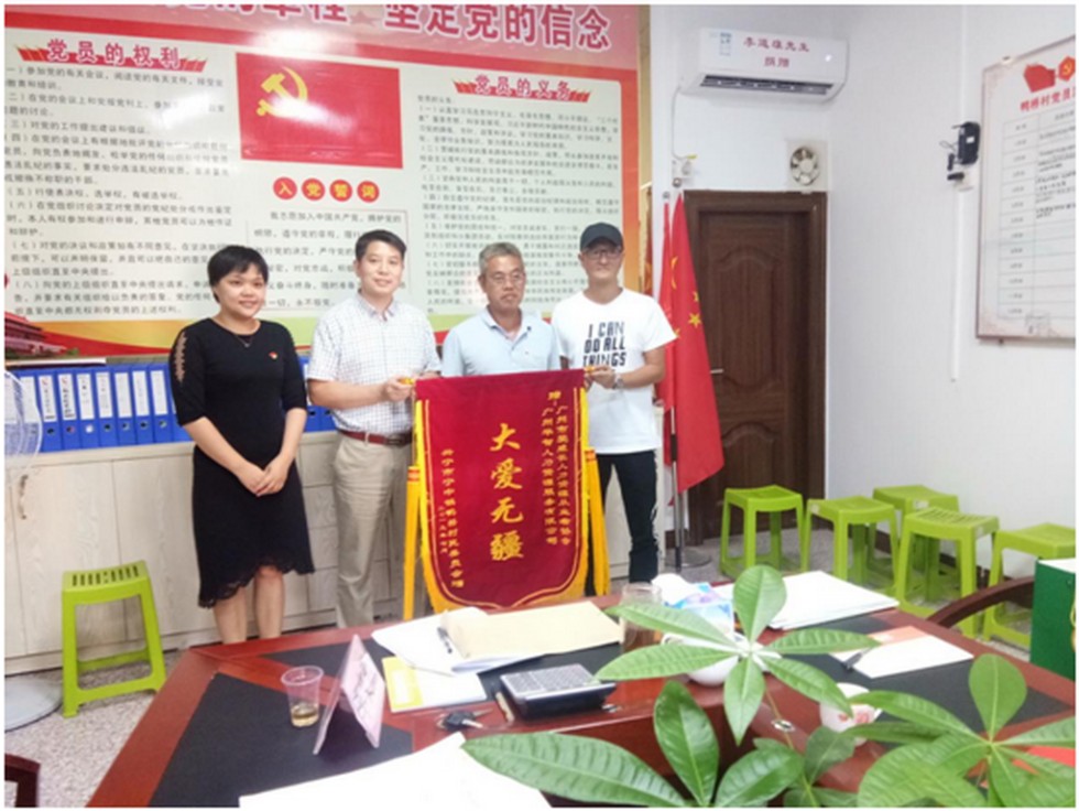 微信图片_20020101002319.png