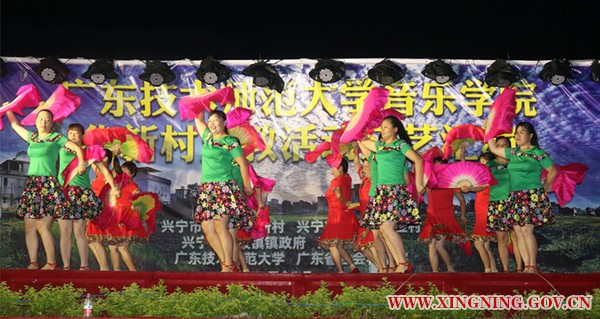 16大联欢.JPG