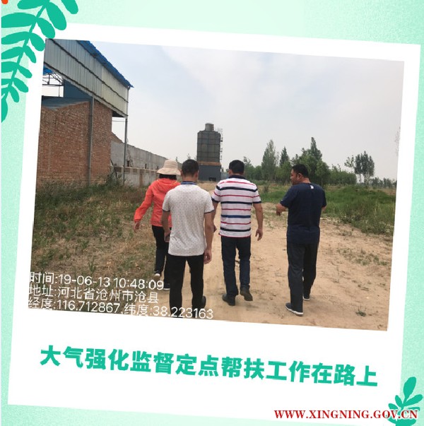 微信截图_20190729155334.png