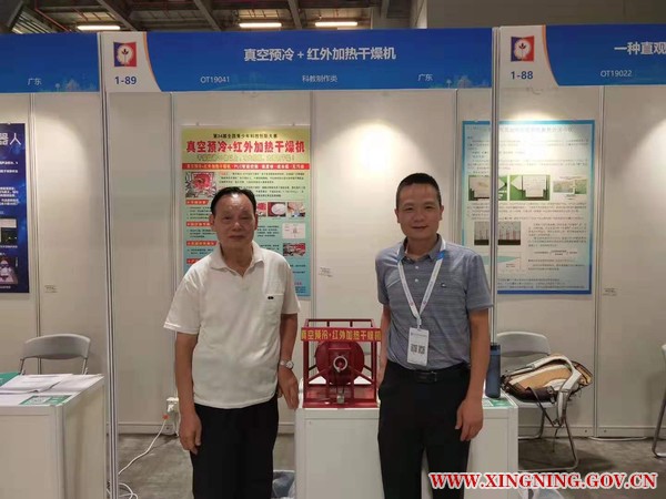 34届科技创新大赛2.jpg