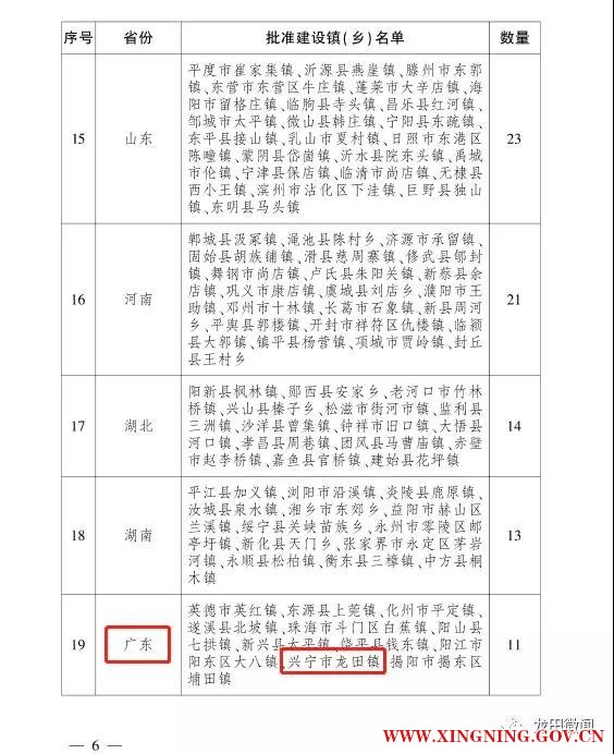 微信图片_20190801163154.jpg