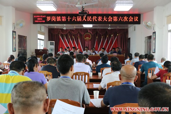 微信图片_20190802092916.jpg