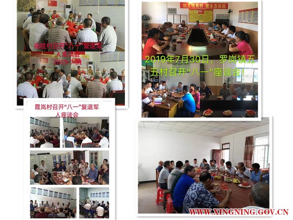 微信图片_20190805161629_副本.jpg
