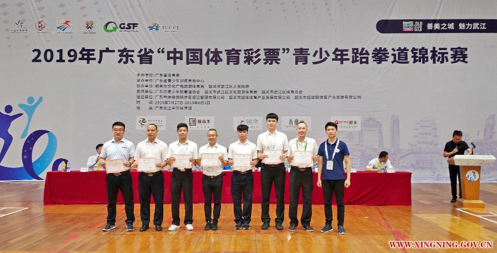微信图片_20190805172443.jpg