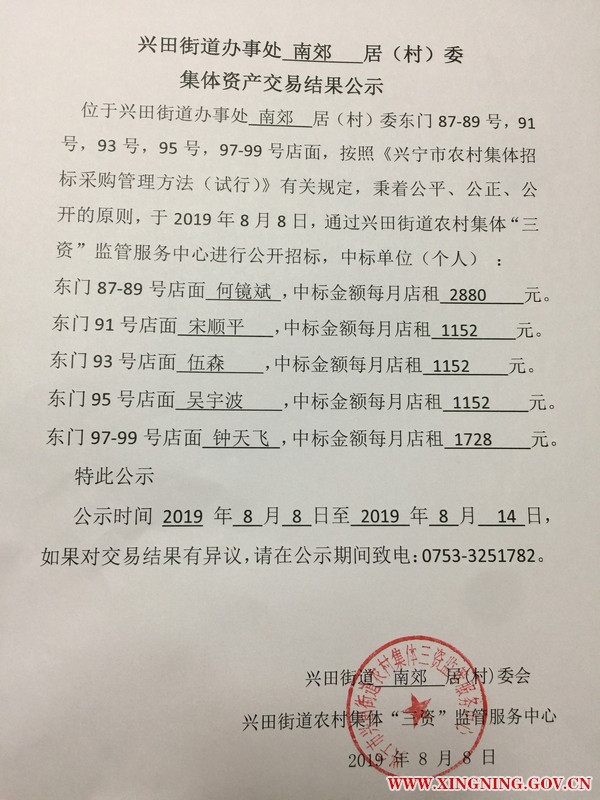 微信图片_20190808153928.jpg
