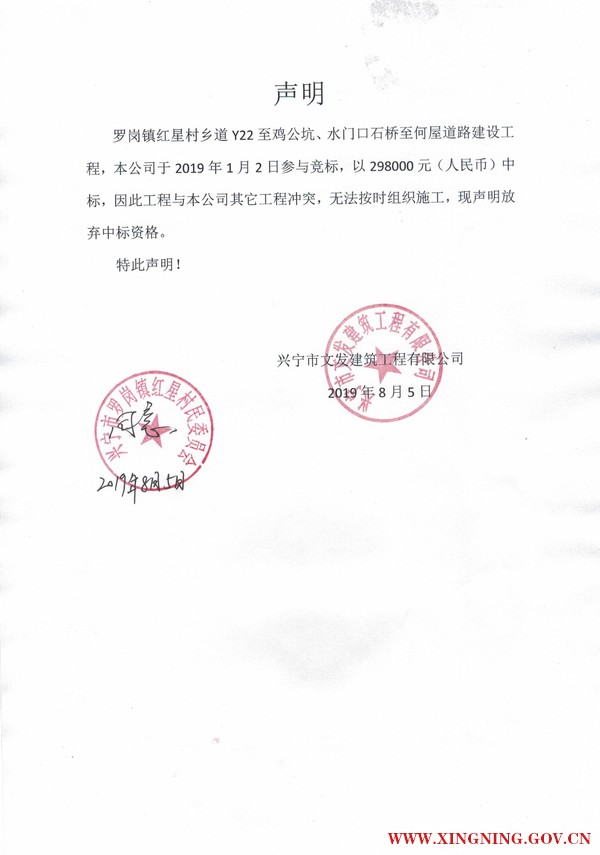 微信图片_20190809101424.jpg