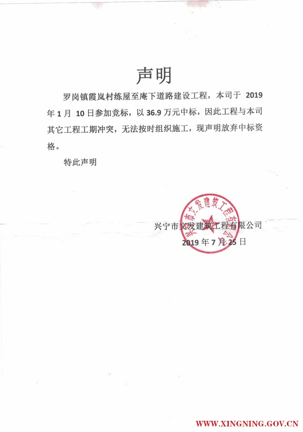 微信图片_20190809101555.jpg