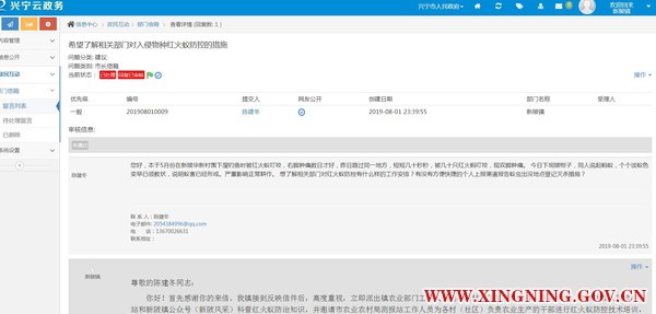 云政务.jpg