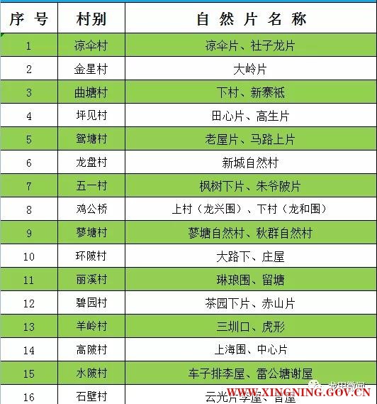 微信图片_20190812144139.jpg