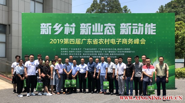 微信图片_20190813172029_副本.jpg