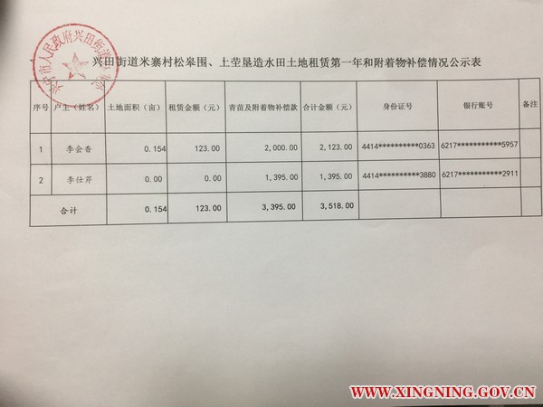 微信图片_20190814164605.jpg
