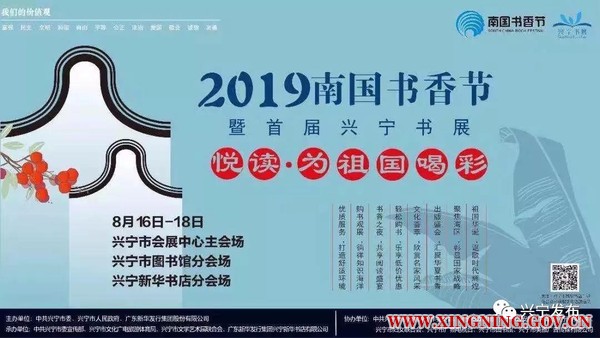 微信图片_20190815214910.jpg