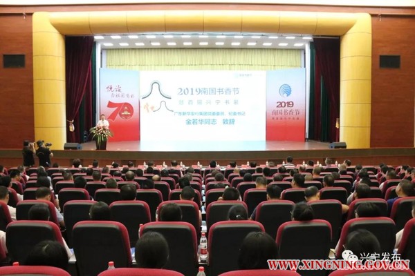 微信图片_20190817014128.jpg