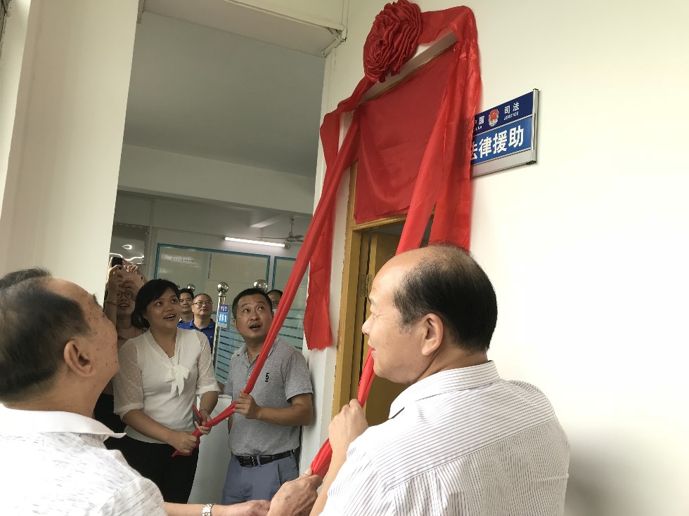 微信图片_201908201509051.jpg