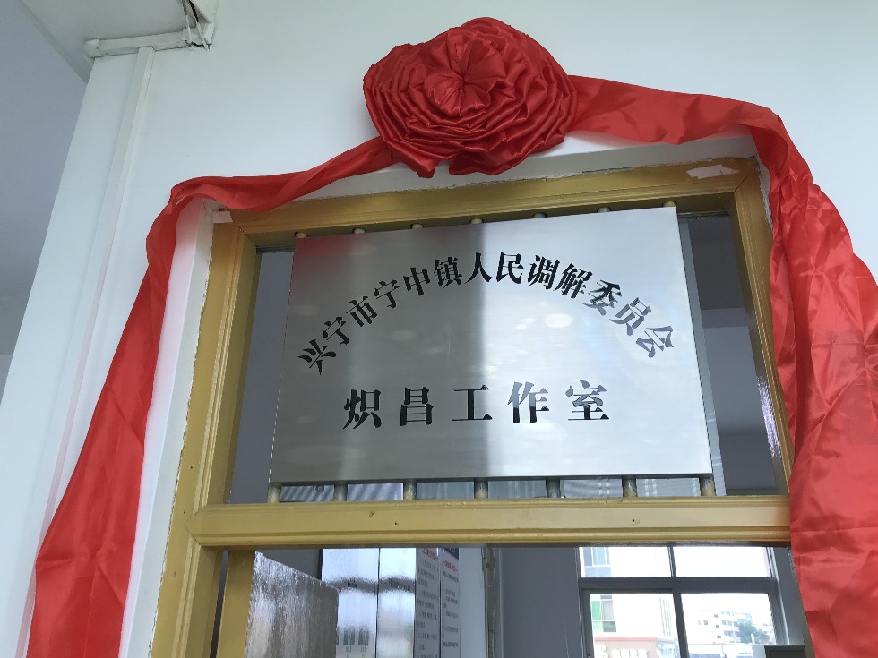 微信图片_201908201509053.jpg