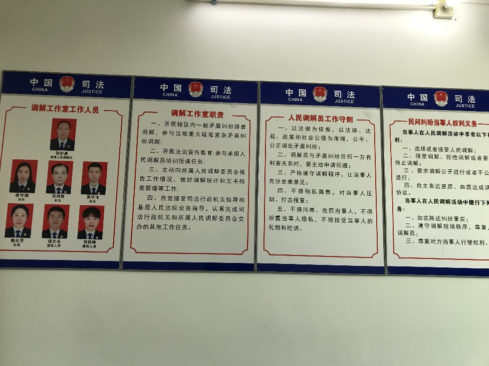 微信图片_201908201509059.jpg