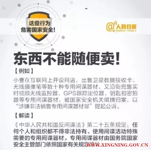 微信图片_201908211604154.jpg