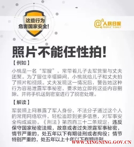 微信图片_201908211604155.jpg