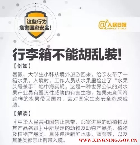 微信图片_201908211604158.jpg