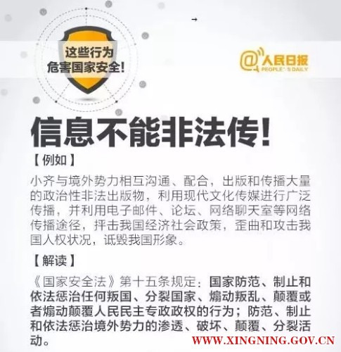 微信图片_201908211604159.jpg