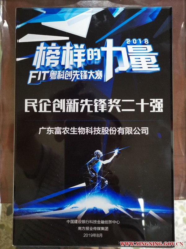 微信图片_20190823162152.jpg