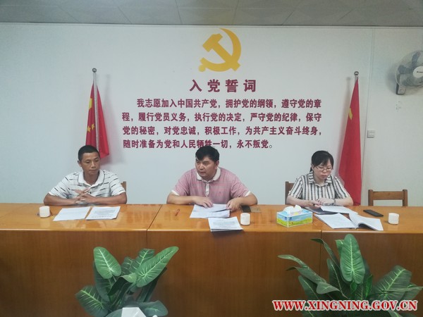 紧急会议.jpg