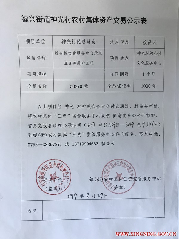 微信图片_20190829104311.jpg