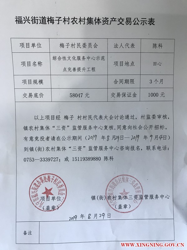 微信图片_20190829104731.jpg