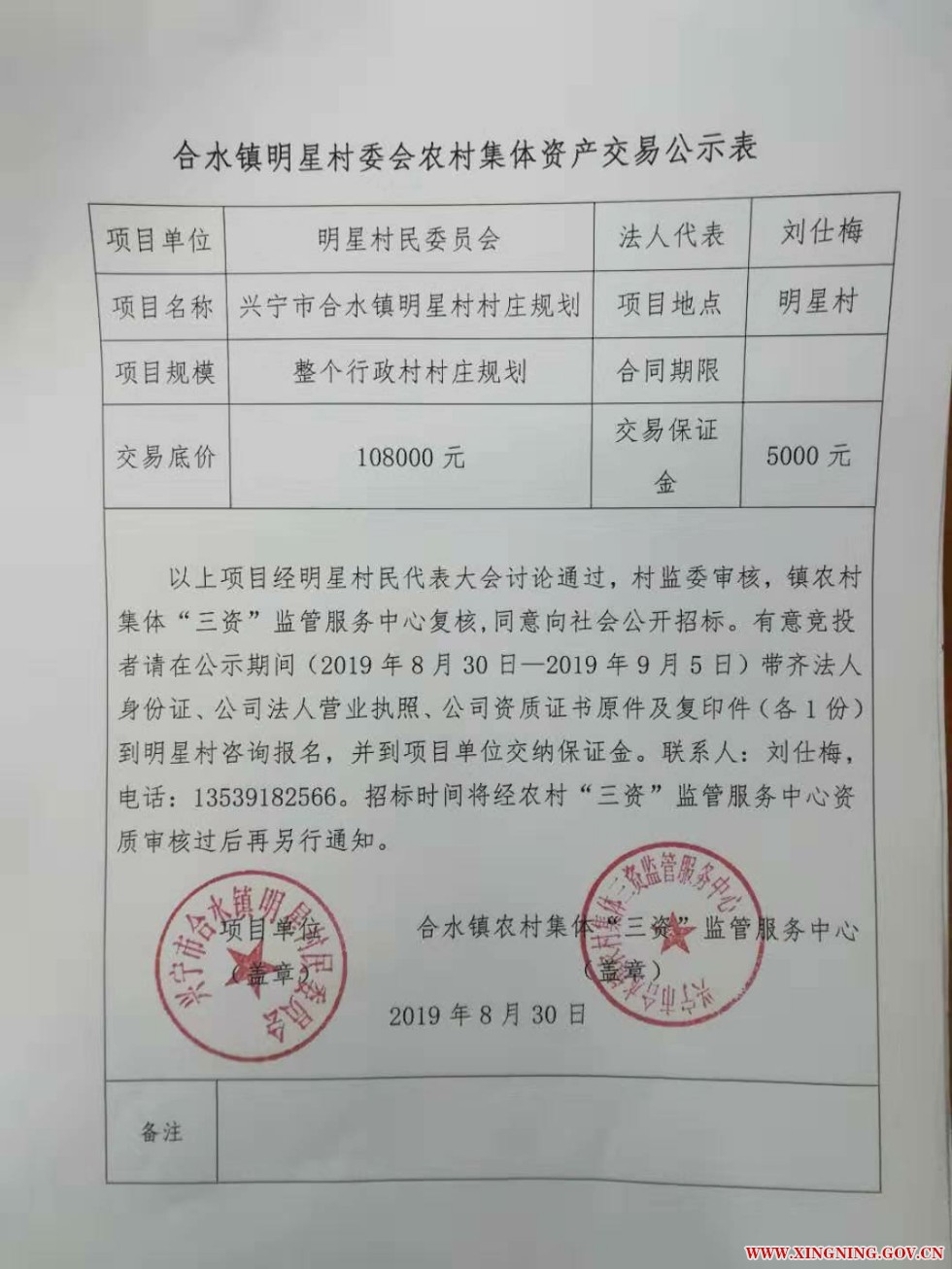 微信图片_20190901130008.jpg