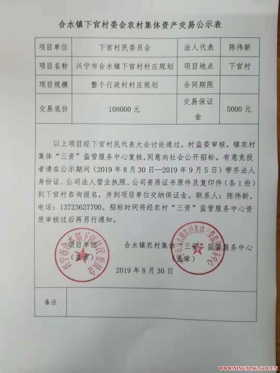 微信图片_20190901130022.jpg