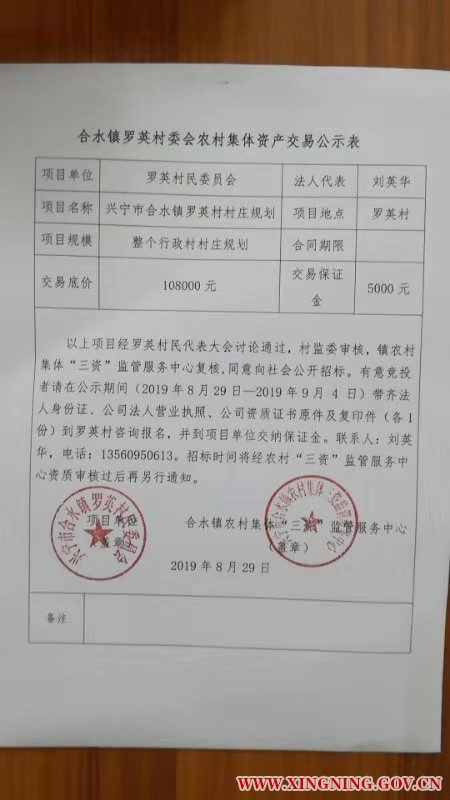 微信图片_20190901130030.jpg