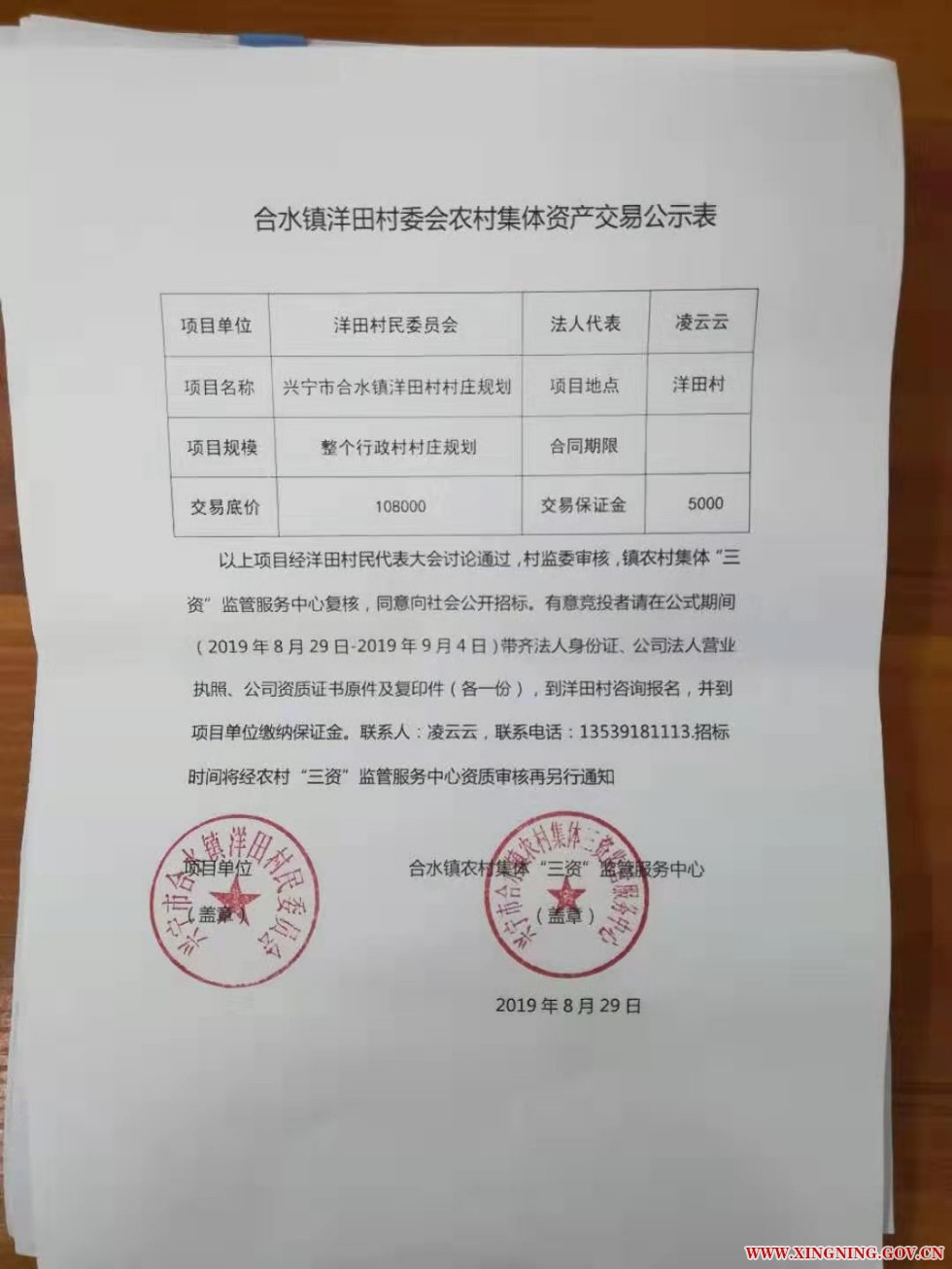 微信图片_20190901130034.jpg