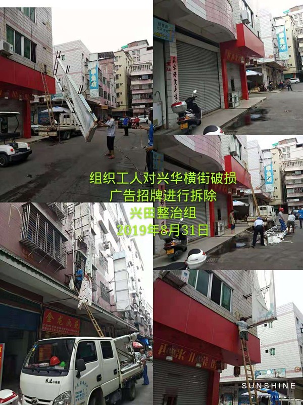 微信图片_20190902145237.jpg