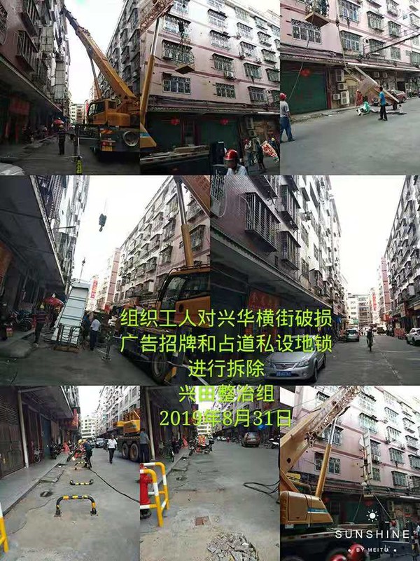 微信图片_20190902145241.jpg